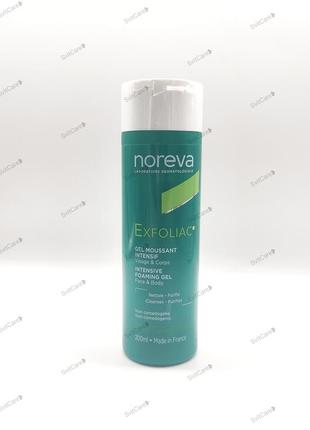 Noreva exfoliac intensive foaming gel гель 200 ml