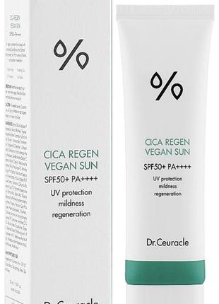 Спф spf dr.ceuracle. сонцезахисний веганський крем для обличчя з центелою