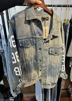 Джинсовка в стиле balenciaga