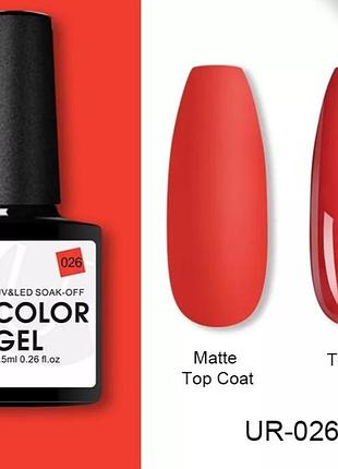 Гель лак ursugar