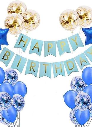 Фотозона синяя с шариками с конфетти