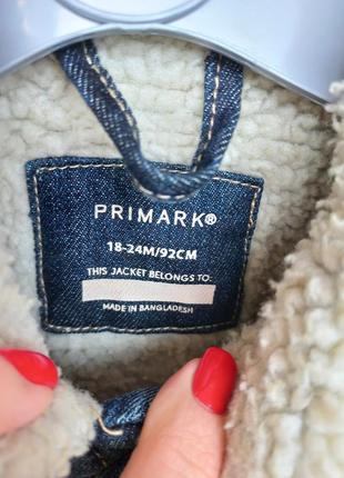 Утеплена джинсова куртка