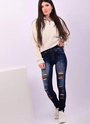 Джегінси легінси ,що виглядають як джинсі 
❤️ супер якість❤️