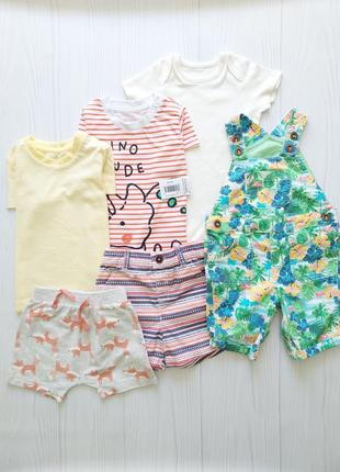 Шорты, футболка, бодик, комбинезон