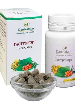 Гастрокорт, гастрит, тошнота 90 шт