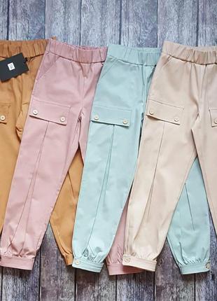 Коттоновые штаны для девочек