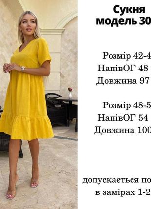 Платье мини с воланами муслин6 фото