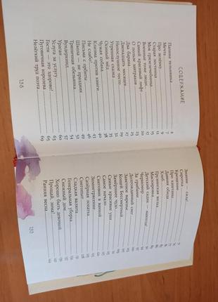 Много веселых историй виталий кириченко рассказы для детей юмор