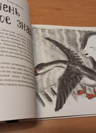 Антон чехов каштанка самокат кормер раритет рідкісна книга2 фото
