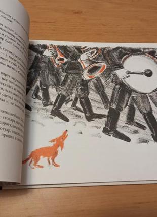 Антон чехов каштанка самокат кормер раритет рідкісна книга6 фото