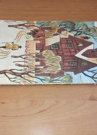 Энид блайтон тайна комнаты которую ото всех скрывали нюанс