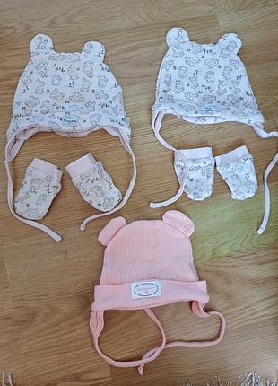 Тонкі шапочки з царапками від 0 до 3 м