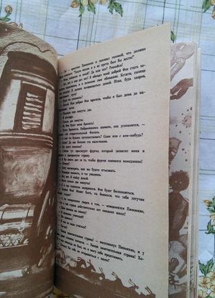 Приключения пиноккио итальянская волшебная сказка коллоди8 фото