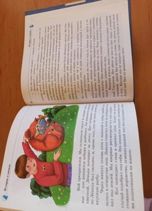 Самое интересное о кошках детская энциклопедия кошки