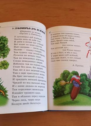 Самое интересное о кошках детская энциклопедия кошки