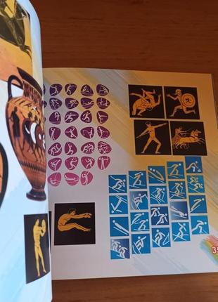 Олімпійські ігри відродження булатова дитяча книга