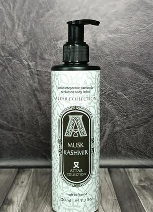 Парфумований лосьйон для тіла attar collection musk kashmir brand collection 200 мл