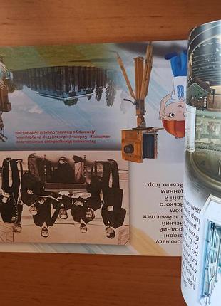 Олімпійські ігри відродження булатова дитяча книга