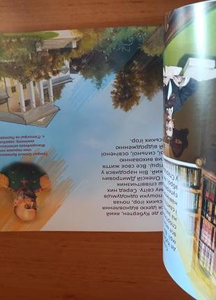 Олімпійські ігри відродження булатова дитяча книга