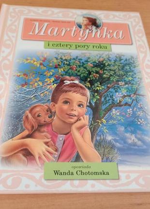 Martynka i cztery pory roku delahaye мартіна польською