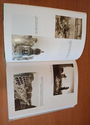 Леонид кучма украина не россия 2004 раритет14 фото