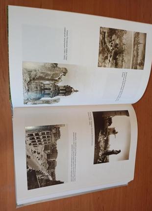 Леонид кучма украина не россия 2004 раритет18 фото