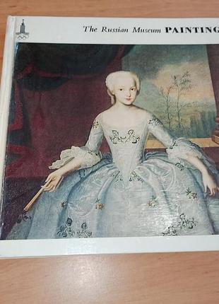 The russian museum painting русский музей живопись искусство арт