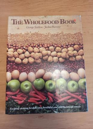 The wholefood book правильное питание еда рецепты