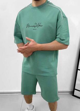 Костюм оверсайз