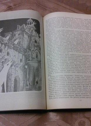 Редьярд киплинг рассказы стихотворения