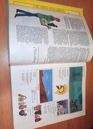 Почемучка раритет дитрих юрмин кошурникова 1988 нюанс