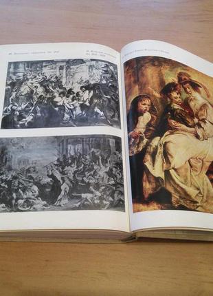 Петер пауль рубенс письма документы суждения искусство живопись