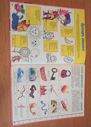 Рольф каука медвежонок миша. учимся читать нюанс обучение чтению