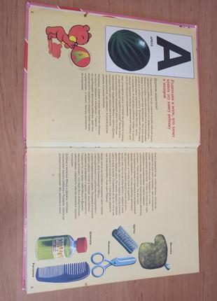 Рольф каука медвежонок миша. учимся читать нюанс обучение чтению