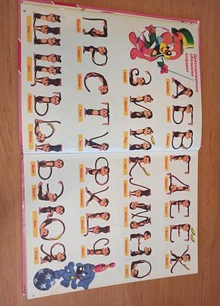 Рольф каука медвежонок миша. учимся читать нюанс обучение чтению