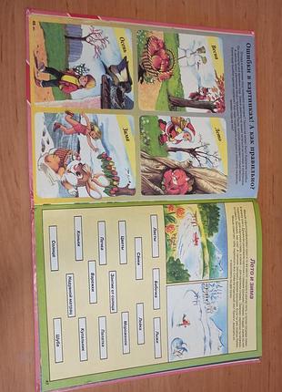 Рольф каука медвежонок миша. учимся читать нюанс обучение чтению