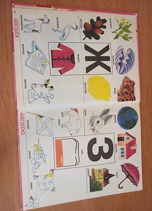 Рольф каука медвежонок миша. учимся читать нюанс обучение чтению