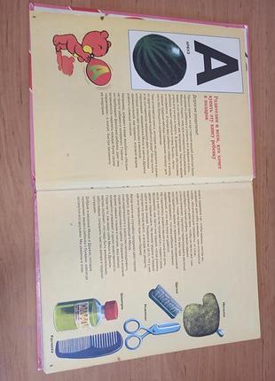 Рольф каука медвежонок миша. учимся читать нюанс обучение чтению