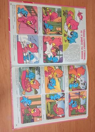 Рольф каука медвежонок миша. учимся читать нюанс обучение чтению