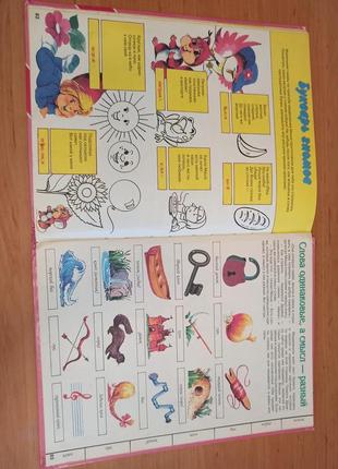 Рольф каука медвежонок миша. учимся читать нюанс обучение чтению