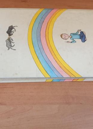 Сергей михалков настоящие друзья  диодоров редкая детская стихи