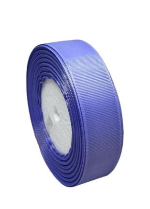 Репсовая лента 2,5 см, цвет - сирень, метр