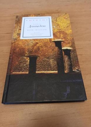 Данила давыдов марш людоедов пятая книга стихов