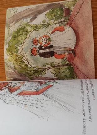 Книга головные уборы екатерина черненко