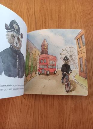 Книга головные уборы екатерина черненко