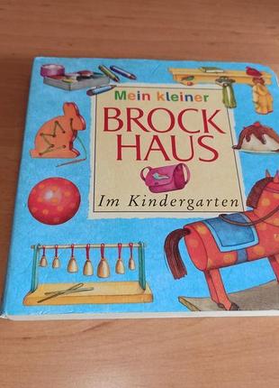 Детская книга на немецком виммельбух im kindergarten