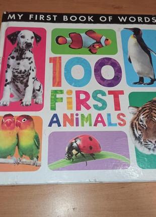 My first book of words 100 first animals виммельбух нюанс