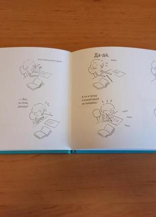 Дельфина перре я волк и каникулы с дедушкой детская раритет5 фото