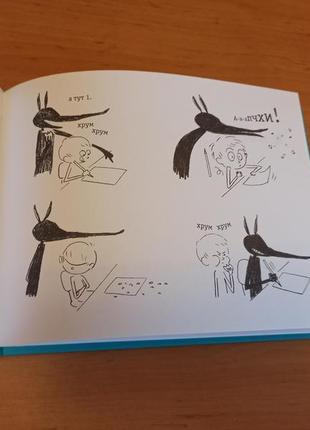 Дельфина перре я волк и каникулы с дедушкой детская раритет7 фото