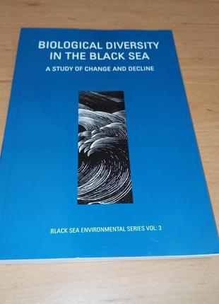 Biological diversity in black sea study of change zaitsev